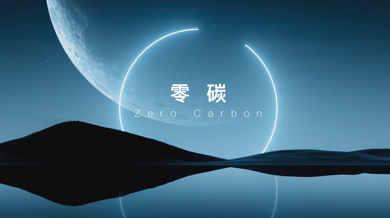 必一运动科技宣传片